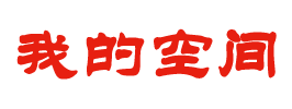 沁源县新闻网